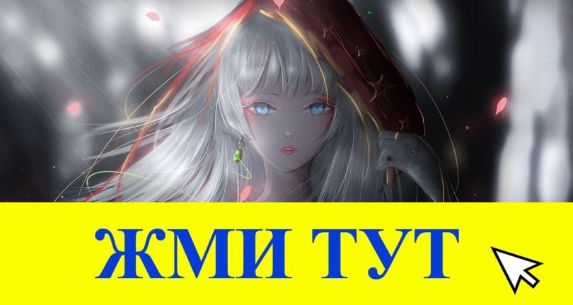 Купить наркотики в Усть-Джегуте